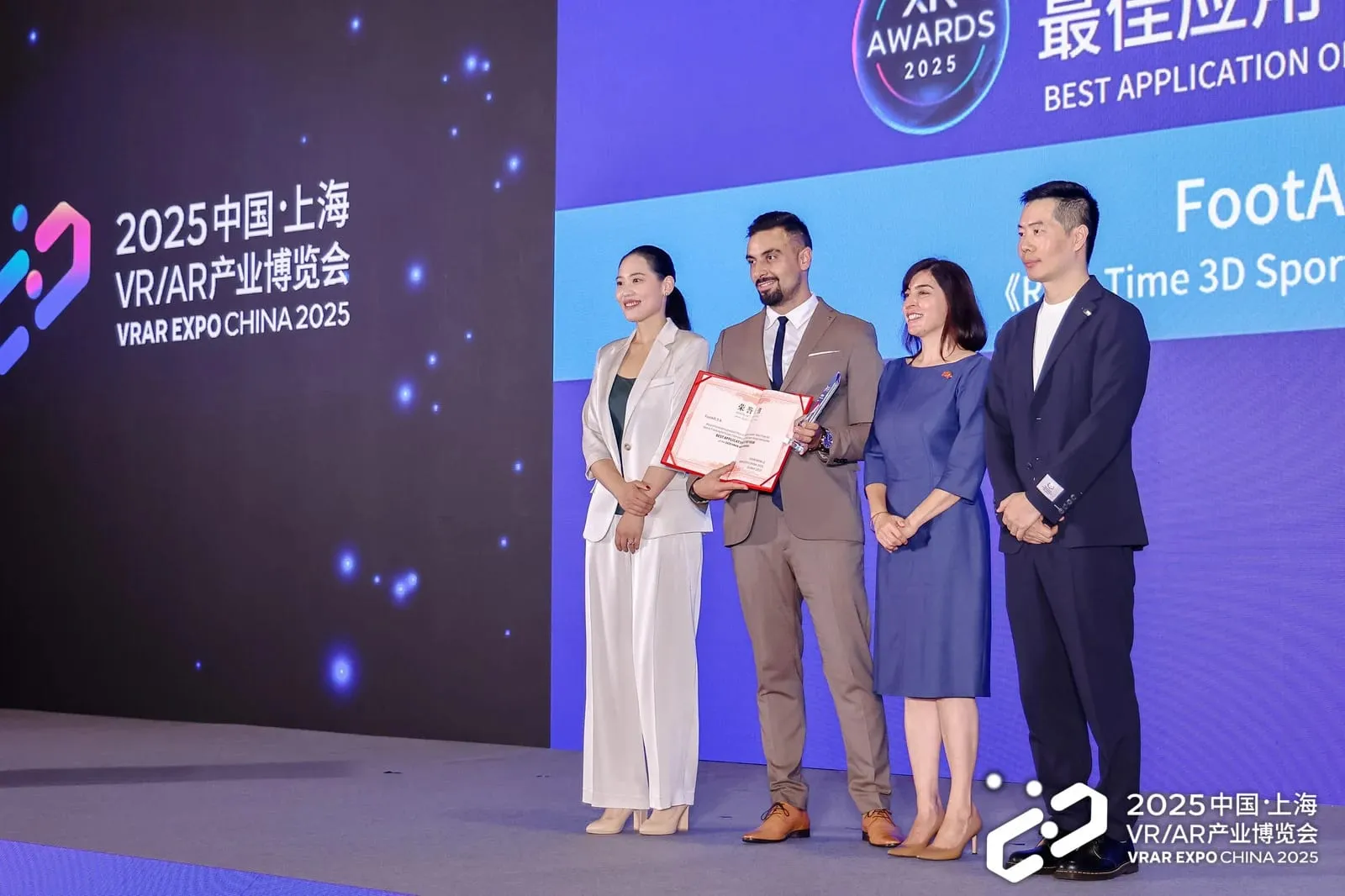 FootAR receiving the Best Application award on stage at VRAR Expo China 2025